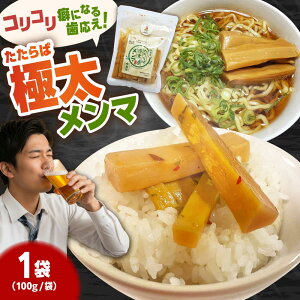 yӂ邳Ɣ[ŁzY΋ɑ} 100g×1 [ ܂  y   Mtg  _s/o_}U[Y[AIDP001]