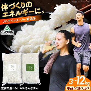 �y�ӂ邳�Ɣ[�Łz�� �H�ה�� �_��s�Y �R�V�q�J��/���ʂނ��� 3kg�`12kg �P�i ����� �������_��s/������ЃA���v����(��)[AIDR003] �R�� ���� ���͂� �ߘa7�N�Y R7�N�Y �������Y �u�����h�� ��A 