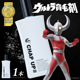 【ふるさと納税】【年内発送】チャップアップ CHAP UP 薬用 育毛剤 120ml 1本 育毛ローション 女性用 男性用 発毛促進 養毛 育毛 薄毛対策 薄毛 抜け毛 脱毛 対策 予防 頭皮 頭皮ケア 医薬部外品 島根県雲南市/株式会社ソーシャルテック[AIDV001]