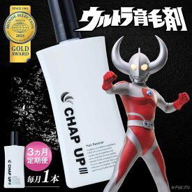 【ふるさと納税】【全3回定期便】 毎月1本 チャップアップ CHAP UP 薬用 育毛剤 120ml 育毛ローション 女性用 男性用 発毛促進 養毛 育毛 薄毛対策 薄毛 抜け毛 脱毛 対策 予防 頭皮 頭皮ケア 医薬部外品 島根県雲南市/株式会社ソーシャルテック[AIDV003]
