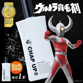 【ふるさと納税】【全6回定期便】 毎月1本 チャップアップ CHAP UP 薬用 育毛剤 120ml 育毛ローション 女性用 男性用 発毛促進 養毛 育毛 薄毛対策 薄毛 抜け毛 脱毛 対策 予防 頭皮 頭皮ケア 医薬部外品 島根県雲南市/株式会社ソーシャルテック[AIDV004]