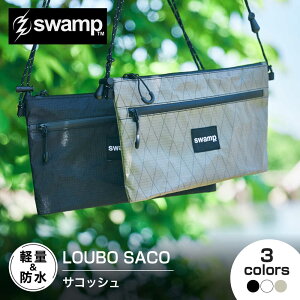 yӂ邳Ɣ[ŁzyIׂJ[z ylCNo.1Izy3FWJIWiTRbVzLOUBO SACO TRbV Lv lC AEghA s tFX oR \Lv _s/swamp[AIDX001]