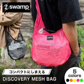 【ふるさと納税】【選べるカラー】【5色展開メッシュバッグ】バッグ DISCOVERY MESH BAG バッグ サコッシュ キャンプ 人気 アウトドア 旅行 フェス 登山 ソロキャンプ おしゃれ かわいい シンプル メンズ レディース ユニセックス 島根県雲南市/swamp[AIDX006]