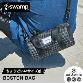 【ふるさと納税】【選べる柄】【3色展開オリジナルボストンバッグ】バッグ BOSTON BAG 鞄 バッグ キャンプ 人気 アウトドア 旅行 フェス 登山 ソロキャンプ おしゃれ かわいい メンズ レディース ユニセックス ファッション 人気 島根県雲南市/swamp[AIDX010]