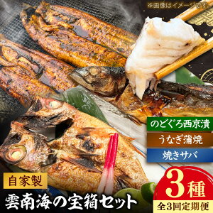 �y�ӂ邳�Ɣ[�Łz�y�S3�����ցz�_��̊C�̕󔠃Z�b�g�i�V�̂��ΏĂ��E�Ă��T�o�E�̂ǂ��됼���Ђ��j�V ���Ȃ� ���� �T�o �Ă��T�o �̂ǂ��� ���� ���N �������_��s/�L����Гc�ۉ����X