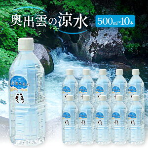yӂ邳Ɣ[Łz  ~lEH[^[ o_  500ml 10{ pi ybg{g Y VR   M   h S S