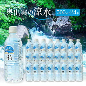 yӂ邳Ɣ[Łz  ~lEH[^[ o_  500ml 24{ pi ybg{g Y VR   M   h S S