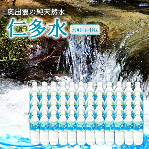 yӂ邳Ɣ[Łz o_ VR m 500ml 10{ 24{ 48{  ݕ  ~ p h Lv AEghA VR  ܂₩  ~lEH[^[ 