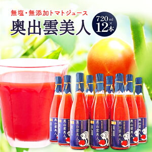 yӂ邳Ɣ[Łz  Y g}gW[X o_l 12{ 720ml Zbg W[X  N e S S Y sgpg}g ؃W[X  Rs