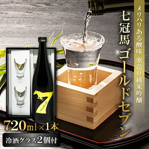 yӂ邳Ɣ[Łz n S[hZu  OX 2 Zbg { 720ml ċ Ď   n ӎ AR[ v[g 蕨  Mtg