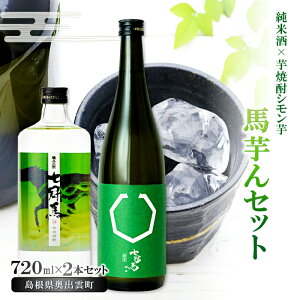 yӂ邳Ɣ[Łz n Ď Ē nZbg(܂Zbg) { Ē  V 720ml 2{ lߍ킹 Zbg ݔ ӎ  n AR[  蕨 v[