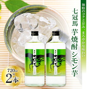 yӂ邳Ɣ[Łz {i Ē  n V 720ml  2{ Zbg Ē  2{ lr   n ӎ AR[ 蕨  v[g Mtg