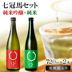 yӂ邳Ɣ[Łz n ċ  Zbg   { 720ml 2{ lߍ킹 ݔ y ӎ H n v[g 蕨 