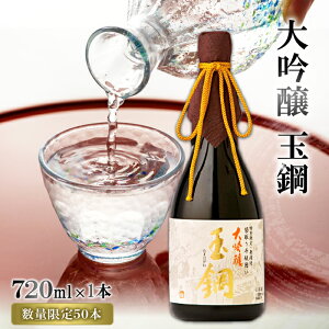yӂ邳Ɣ[Łz IWC܎ ʍ|  ܎lr͂ 720ml {  720ml lr   n ӎ AR[ v[g Mtg 蕨  ʌ ̖HɑI΂ꂽm
