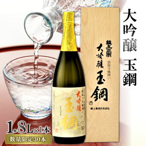 yӂ邳Ɣ[ŁzIWC܎ ʍ|  ܎lr͂ 1800ml ̖HɑI΂ꂽm {  1.8l ꏡr   n ӎ AR[ v[g Mtg 蕨  ʌ