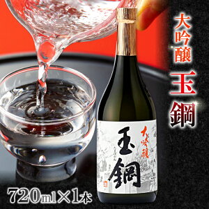 yӂ邳Ɣ[Łz ʍ|  720ml {  ʍ| 720ml lr   n ӎ AR[ v[g 蕨  Mtg
