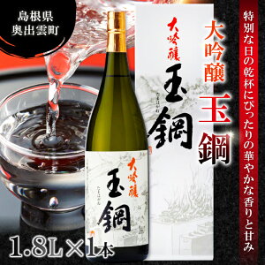 yӂ邳Ɣ[Łz ʍ|  1800ml {  ʍ| 1800ml 1.8l ꏡr   n ӎ AR[ v[g 蕨  Mtg