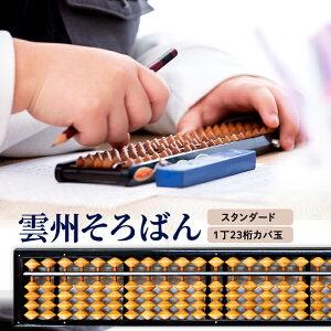 yӂ邳Ɣ[Łz _B΂ X^_[h ΂ 123P^ Z Z vZ  Mtg v[g