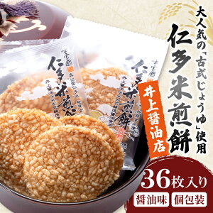 �y�ӂ邳�Ɣ[�Łz �m���Đ��� 36���� ���� ���َq ����� ���َq �ʓ��� �m���� ����ׂ� � �l�ߍ��킹 ���Y�� �a�َq �M�t�g ���蕨 ���� �v���[���g ���y�Y ��y�Y