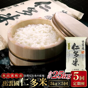 yӂ邳Ɣ[Łzs\ o_ m  5kg×5 v25kg RVqJ Ђ lC   ֗   蕨 v[g uh  