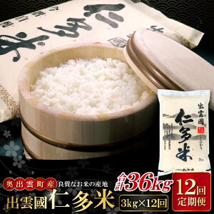 yӂ邳Ɣ[Łzs\ o_ m  3kg×12 v36kg RVqJ Ђ lC   ֗   蕨 v[g uh  