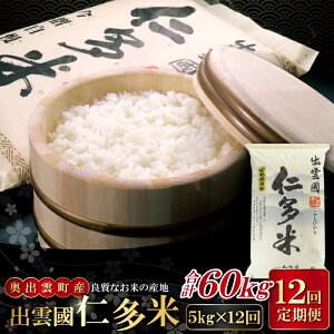 yӂ邳Ɣ[Łzs\ o_ m  5kg×12 v60kg RVqJ Ђ lC   ֗   蕨 v[g uh  