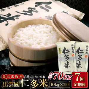 yӂ邳Ɣ[Łzs\ o_ m  10kg×7 v70kg RVqJ Ђ lC   ֗   蕨 v[g uh  