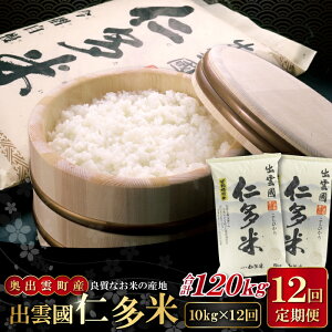 yӂ邳Ɣ[Łzs\ o_ m  10kg×12 v120kg RVqJ Ђ lC   ֗   蕨 v[g uh  