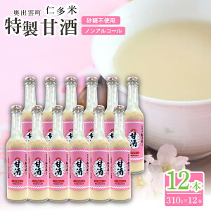 yӂ邳Ɣ[Łz m Î 310g 12{ Zbg č Y sgp  mAR[ ʍ͔| 蕨 Mtg v[g