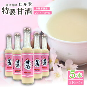 yӂ邳Ɣ[Łz m Î 310g 5{ Zbg č Y sgp  mAR[ ʍ͔| 蕨 Mtg v[g