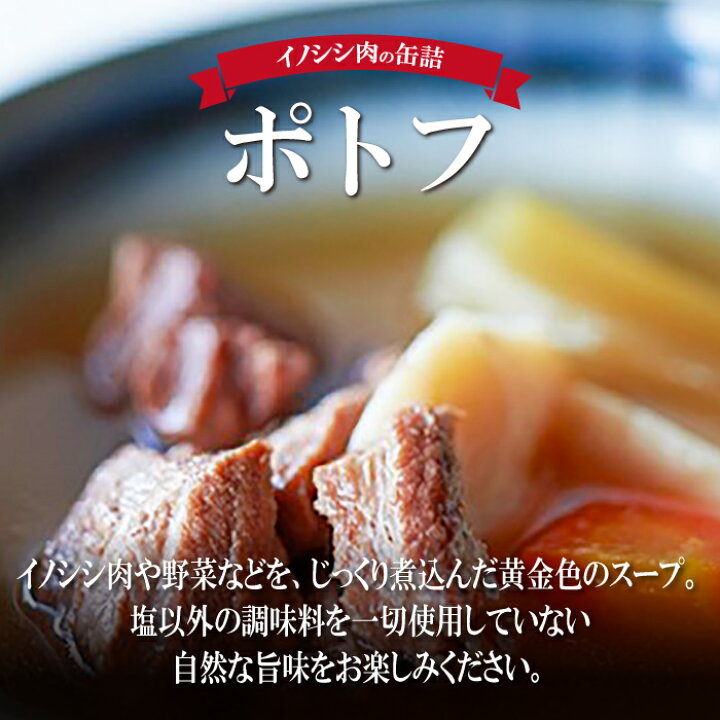 3000円 2021人気特価 八頭郡産猪肉 焼肉用味付き肉 3000円 2021人気特価 八頭郡産猪肉 焼肉用味付き肉
