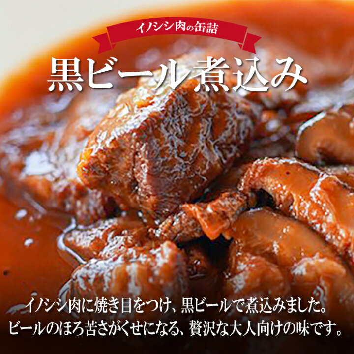 3000円 2021人気特価 八頭郡産猪肉 焼肉用味付き肉 3000円 2021人気特価 八頭郡産猪肉 焼肉用味付き肉