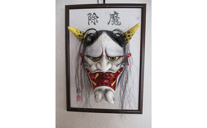 楽天市場】【ふるさと納税】 石見神楽面 般若 【民芸品 工芸品 伝統  