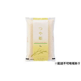 楽天市場 つや姫 10kg 島根県の通販