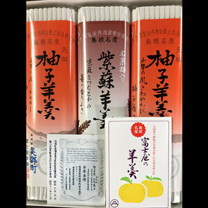 yӂ邳Ɣ[Łz r㻃Zbg Mqr 230g×2{ hr 230g×1{ v3{ َq Y XC[c aَq 悤 䂸  lߍ킹 p  Mtg Yi  O