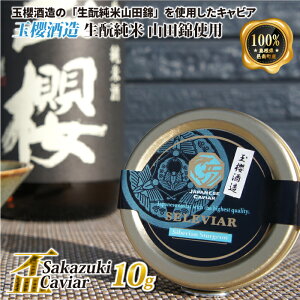 yӂ邳Ɣ[Łzu Sakazuki CaviarFʟN ? Rcюgp