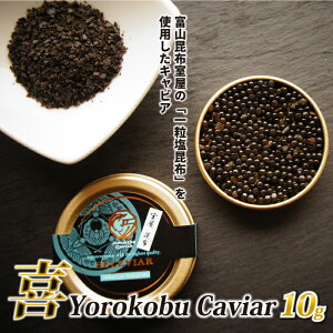 yӂ邳Ɣ[Łz Yorokonbu Caviar