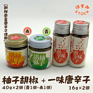 �y�ӂ邳�Ɣ[�Łz�y���N��ؓ��h�q�g�p�z�M�q�Ӟ� 40g×2�i��- 1�E�� -1�j�E�ꖡ���h�q 16g×2�u�͂���STOCK�i���Ƃ����j�v