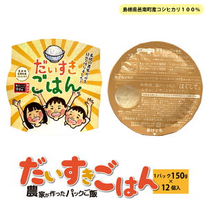 yӂ邳Ɣ[ŁzŴ u ͂vpbN 150g×12
