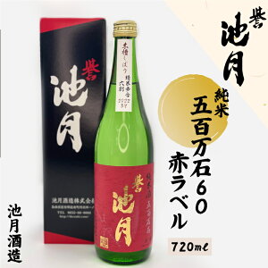 yӂ邳Ɣ[Łz ܕS 60 ԃx 720ml r