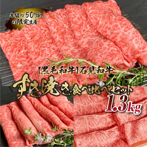 yӂ邳Ɣ[ŁzyјazΌa ĂHה׃Zbg 1.3kg
