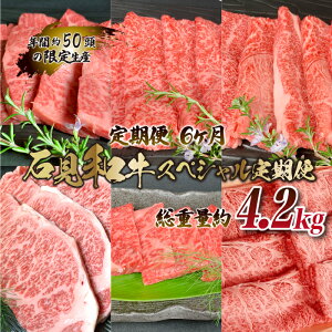 yӂ邳Ɣ[Łzy-6zΌaXyV iēEXe[LEĂjdʖ4.2kg