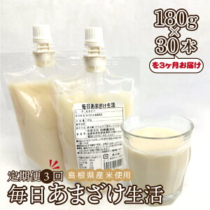 yӂ邳Ɣ[Łzy3z܂i180g×30j3JA͂