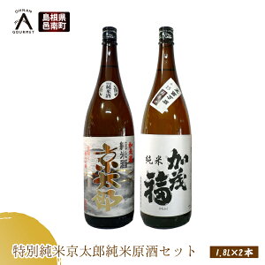 yӂ邳Ɣ[ŁzΕ ʏċY ČZbg 1.8L×2{