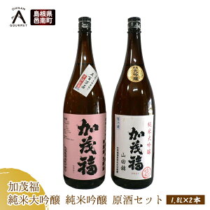 死神 日本酒の人気商品 通販 価格比較 価格 Com