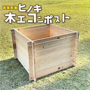 yӂ邳Ɣ[ŁzqmL ؍H R|Xg K[fjO