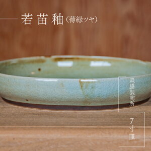 yӂ邳Ɣ[Łz7M