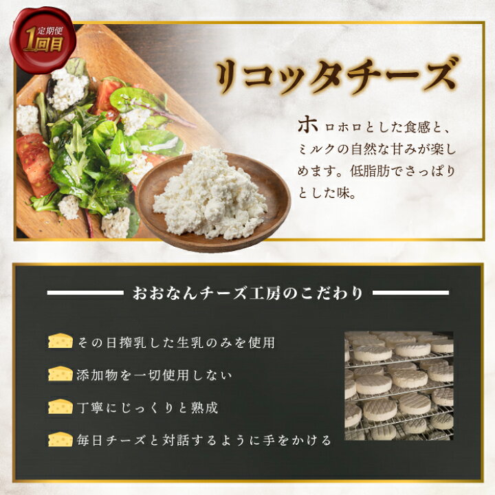 楽天市場 ふるさと納税 島根県産 業務用リコッタチーズ 0g 2袋 島根県邑南町