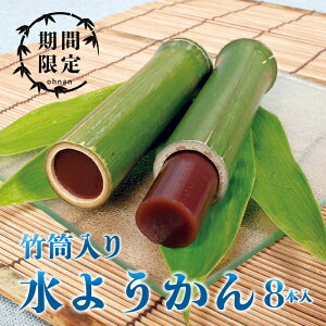 yӂ邳Ɣ[ŁzyԌz|萅悤 8{