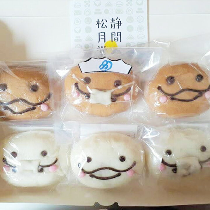 楽天市場 ふるさと納税 島根県邑南町ご当地キャラクター オオナンショウ饅頭 島根県邑南町 楽天市場 ふるさと納税 島根県邑南町ご当地キャラクター オオナンショウ饅頭 島根県邑南町